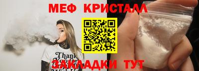 мескалин Братск