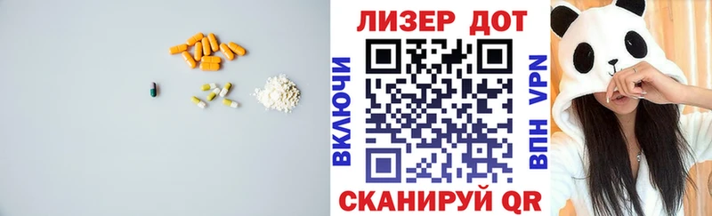 закладки Белово LSD-25 экстази ecstasy