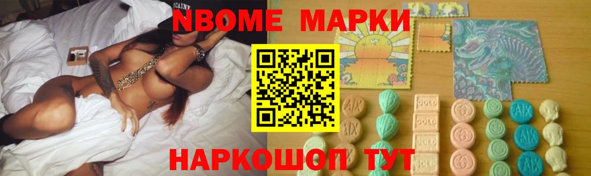 LSD-25 экстази ecstasy  Вход с VPN  Белово 