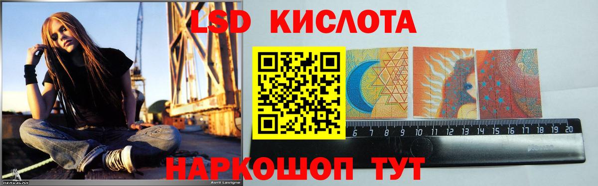 Лсд 25 экстази кислота Белово