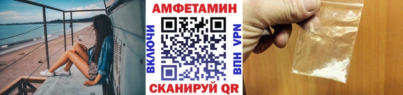МЕТАМФЕТАМИН кристалл  купить закладку  Белово 