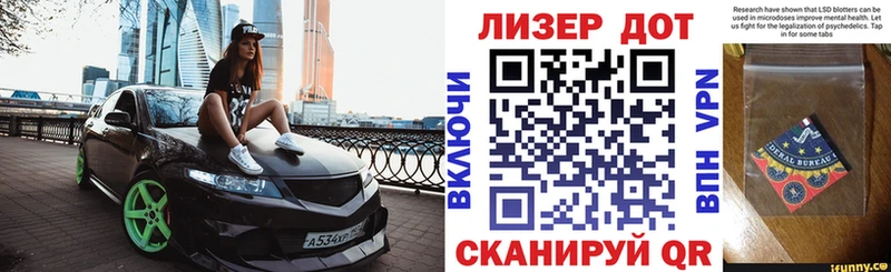 Наркотические марки 1,8мг  Белово 