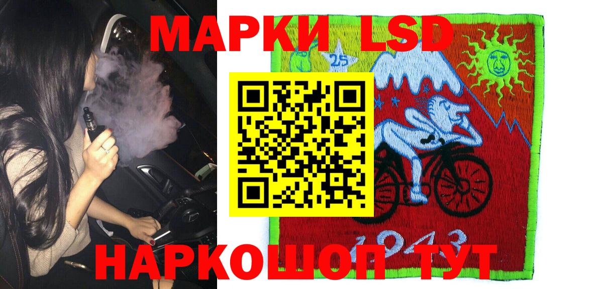 купить наркотики сайты  Вход с VPN  Белово  Марки 25I-NBOMe 1,5мг 