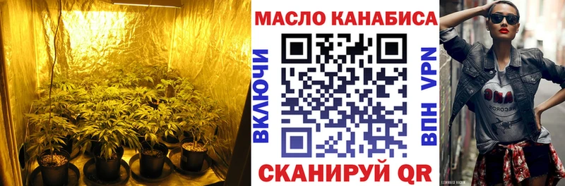 ТГК Wax  Белово 