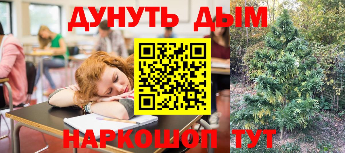 Каннабис Bruce Banner  Канабис VHQ  Вход с VPN  Белово  Канабис LSD WEED 