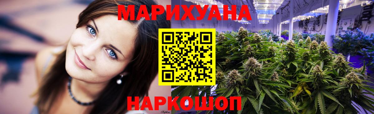 Марихуана индика Белово